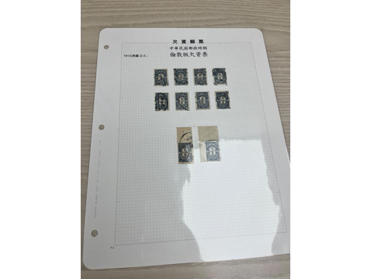including many different print of postage due issues, mint or used, and 3 postage due covers. Large quantity. Please view.